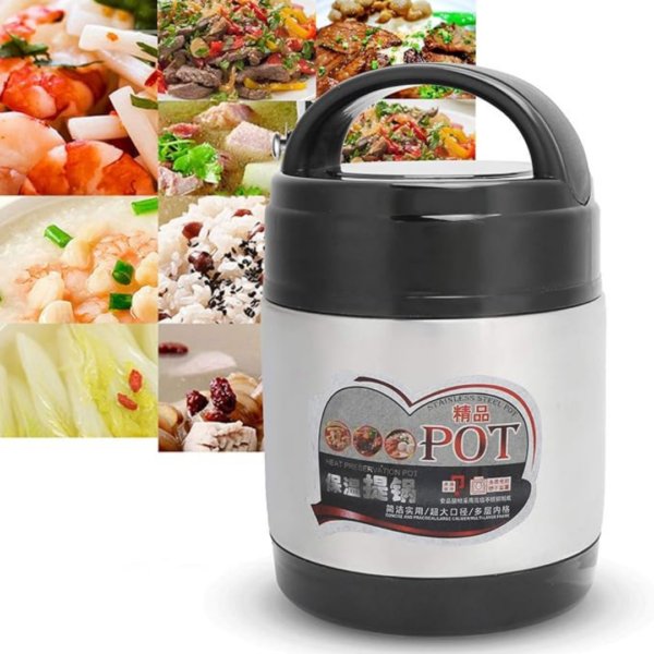 حافظة الطعام الحرارية